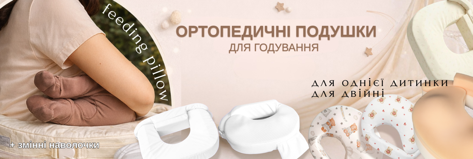 Детальніше